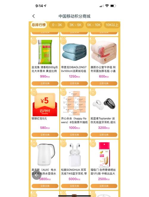 淘宝积分怎么换购精选好物？攻略来了！
