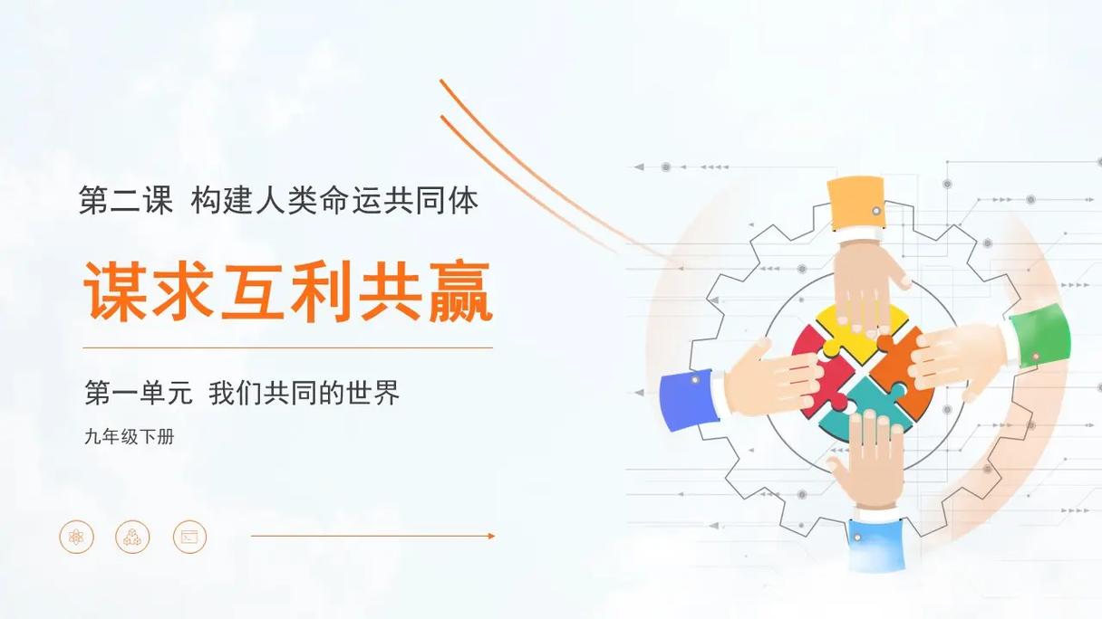 如何构建互信共赢，共促CPA合作长青？