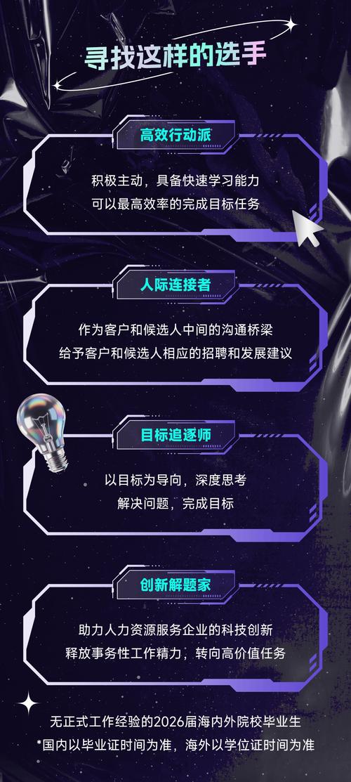 2022年百度校招前瞻，有哪些未来职场新机遇值得探寻？