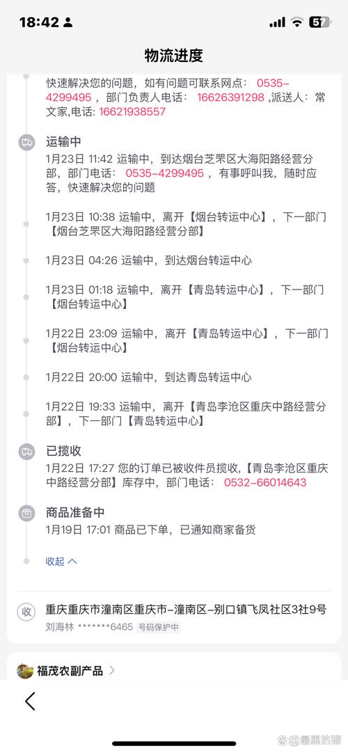 我的百度购物订单快递号为何在查询时显示无结果？