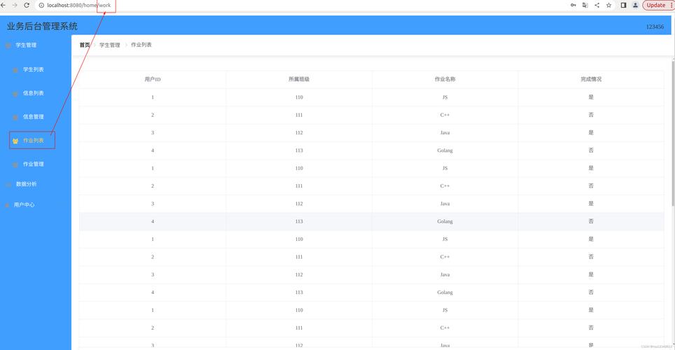 如何用el-table和el-pagination实现数据的长尾分页效果？