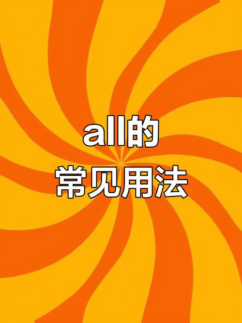 Lua中loadall.so的作用是什么？能否详细解释一下？