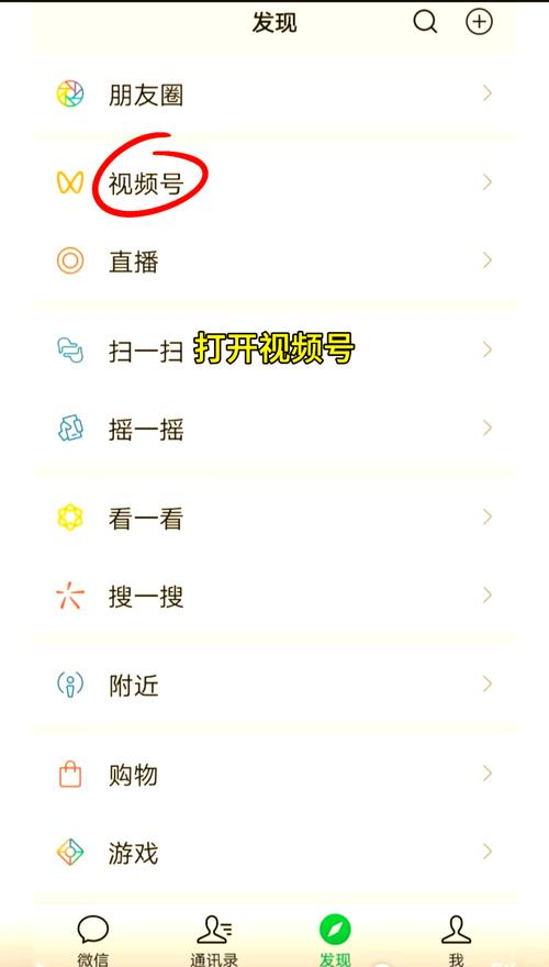 微信小程序如何实现视频播放时实时发送和显示长尾词弹幕功能？