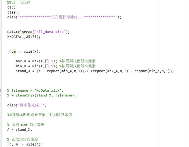 如何用Python实现箱型图剔除长尾异常值的方法？