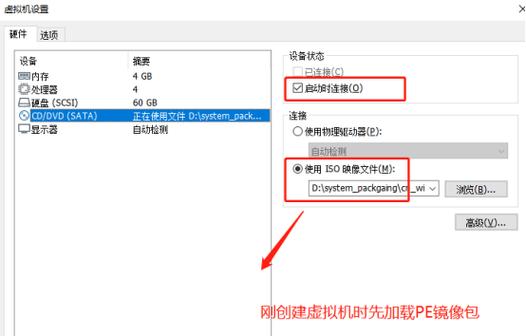 如何下载并安装Windows 7家庭普通版系统？
