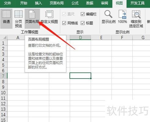 如何调整bootstrap table列宽和表头使其对齐？