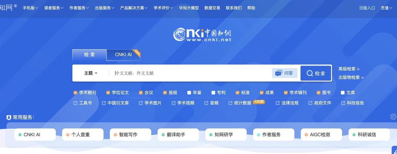 如何快速找到文献检索的神器？