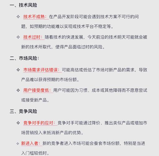 网站推广创新与风险并存，这种模式是否值得尝试？