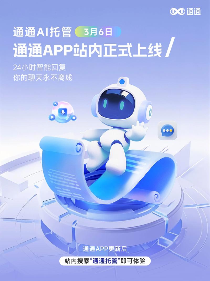 网站、小程序、APP，哪种更适合长期托管运营？