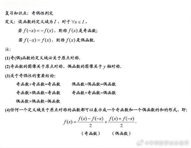 这个匿名函数究竟有什么特殊之处？