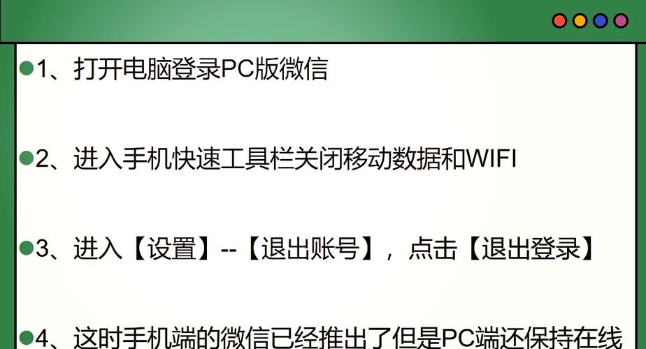 如何通过uni-app实现微信小程序一键登录与退出登录功能？
