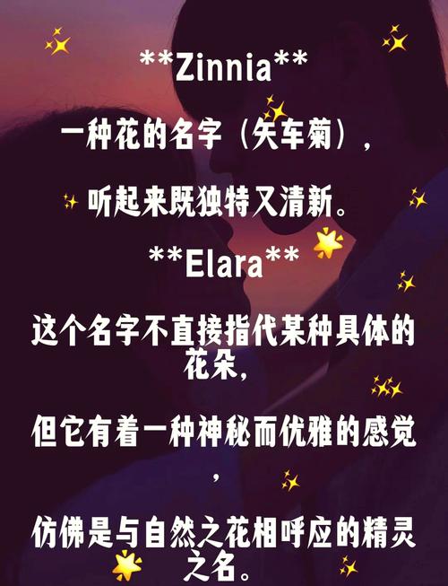 如何用一秒圈粉的地域特色爆火名字命名,让你的账号火遍全网?