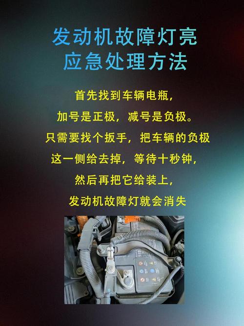 黄灯闪烁的原因是什么？有哪些解决策略可以采取？