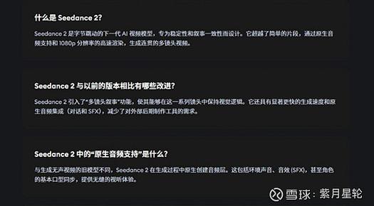 Seedance 2.0中，创作者如何有效掌控并主导其内容发布？