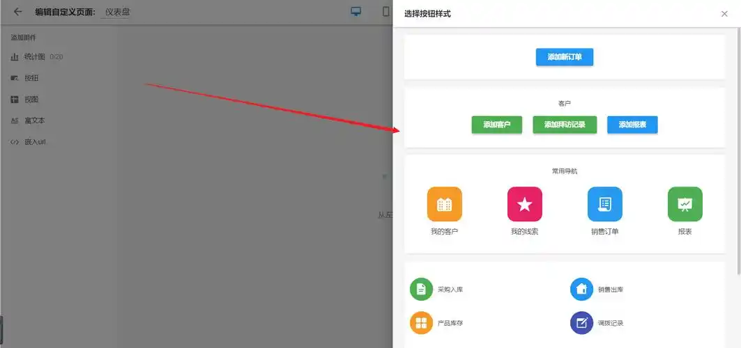 如何在Django Admin中为模型列表页添加自定义操作按钮？