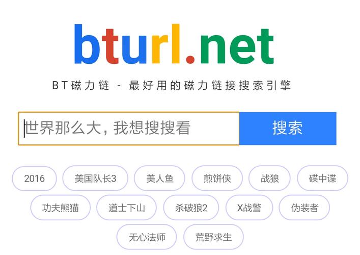 磁力宝库·迅雷天堂里有哪些资源可以免费下载？