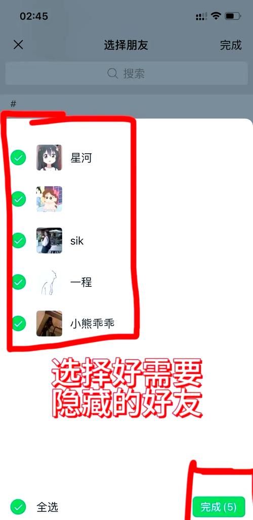 微信如何设置电话号码显示为隐藏或可见？