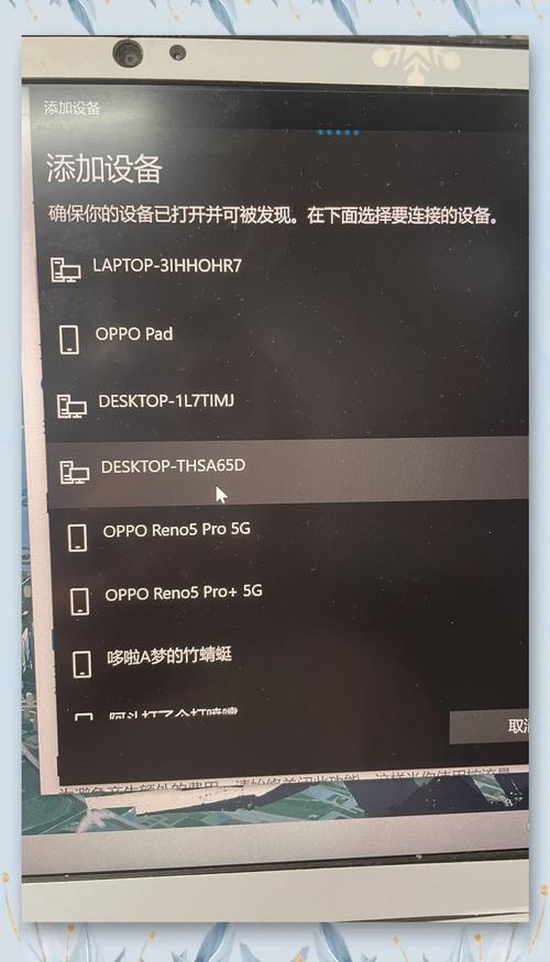 如何将蓝牙耳机正确连接到Windows 10系统的电脑上？