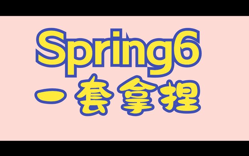 老杜手撕Spring6教程（十一）中set注入专题讲解到哪一部分了？