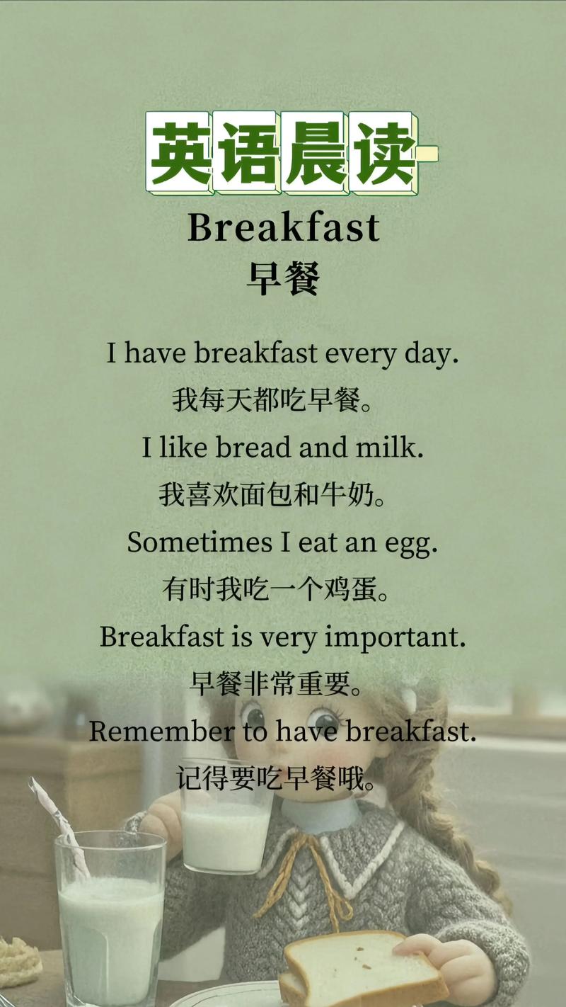 What is the best way to cook an egg for breakfast?