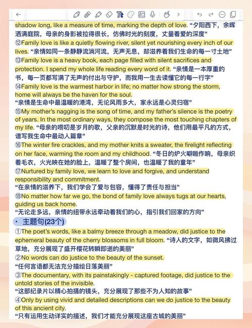 如何将silverlightItemTemplate和ItemPanel实例改写为长尾词？