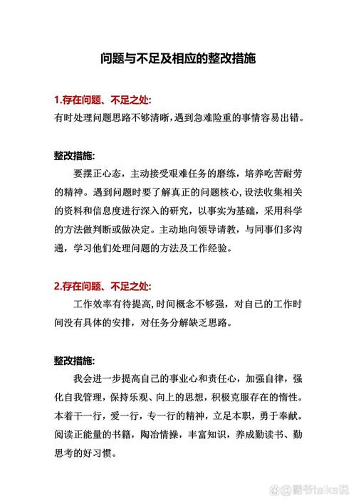 部署过程中遭遇的难题（续篇）有哪些？