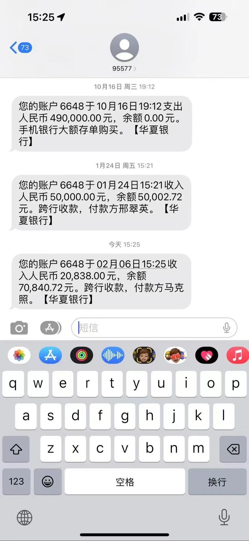 财务审核通过后，如何返现金额给客户实现长尾词效果？