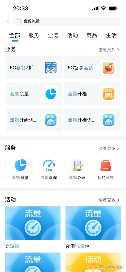 如何选择高效排名查询工具，快速提升网站流量？