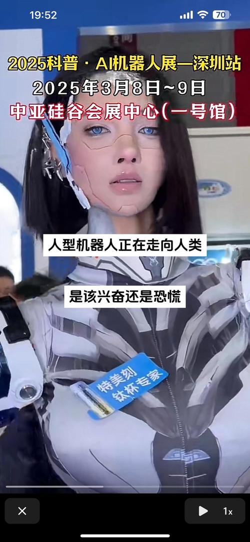 科技未来将如何演绎笑点连连、智障角色的新篇章？