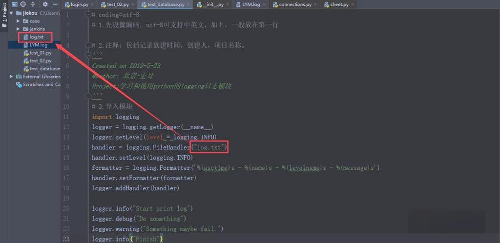 如何详细解释Python标准库中logging模块的用法示例？