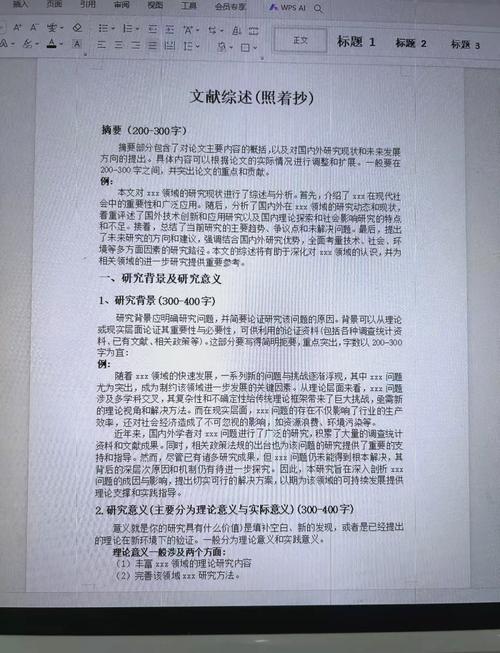 百度资料的真实性如何保证？深度探讨信息真实性的关键问题。