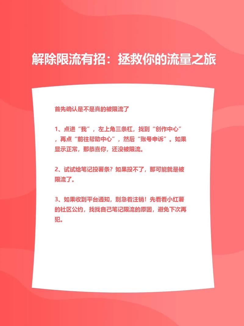 接口限流，这些高招都是怎么操作的？