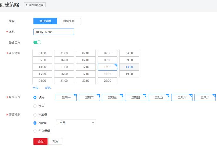 如何通过PHP实现高效数据同步与云端自动备份策略？