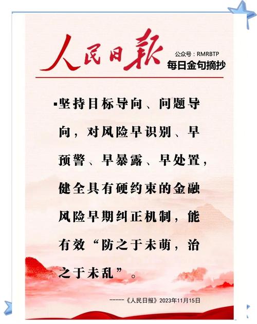 新媒体警示文章，如何制定策略才能警醒人心？