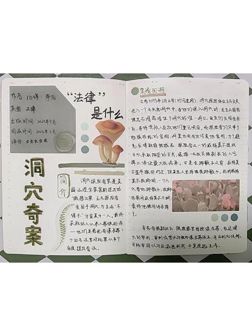 深度搜索免费探秘，有哪些不为人知的秘密可以一探究竟？