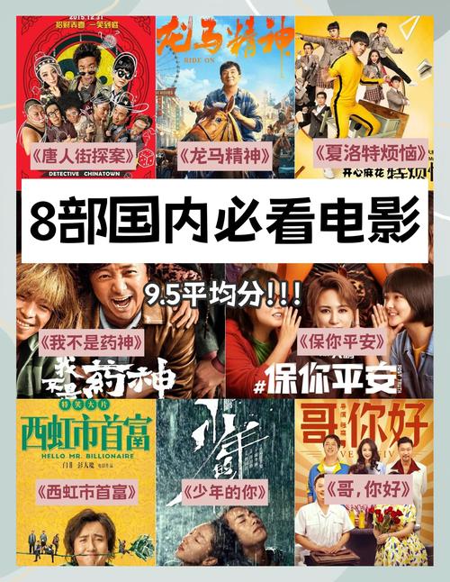 最近电影院上映了哪些热门电影，有没有什么新片推荐？