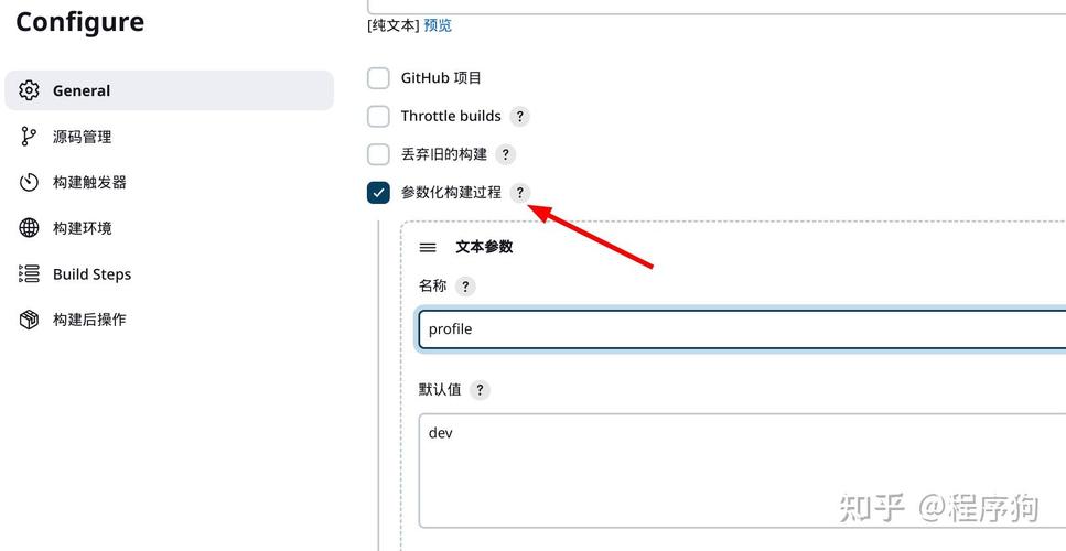 Jenkins中都有哪些常用的插件可以推荐？