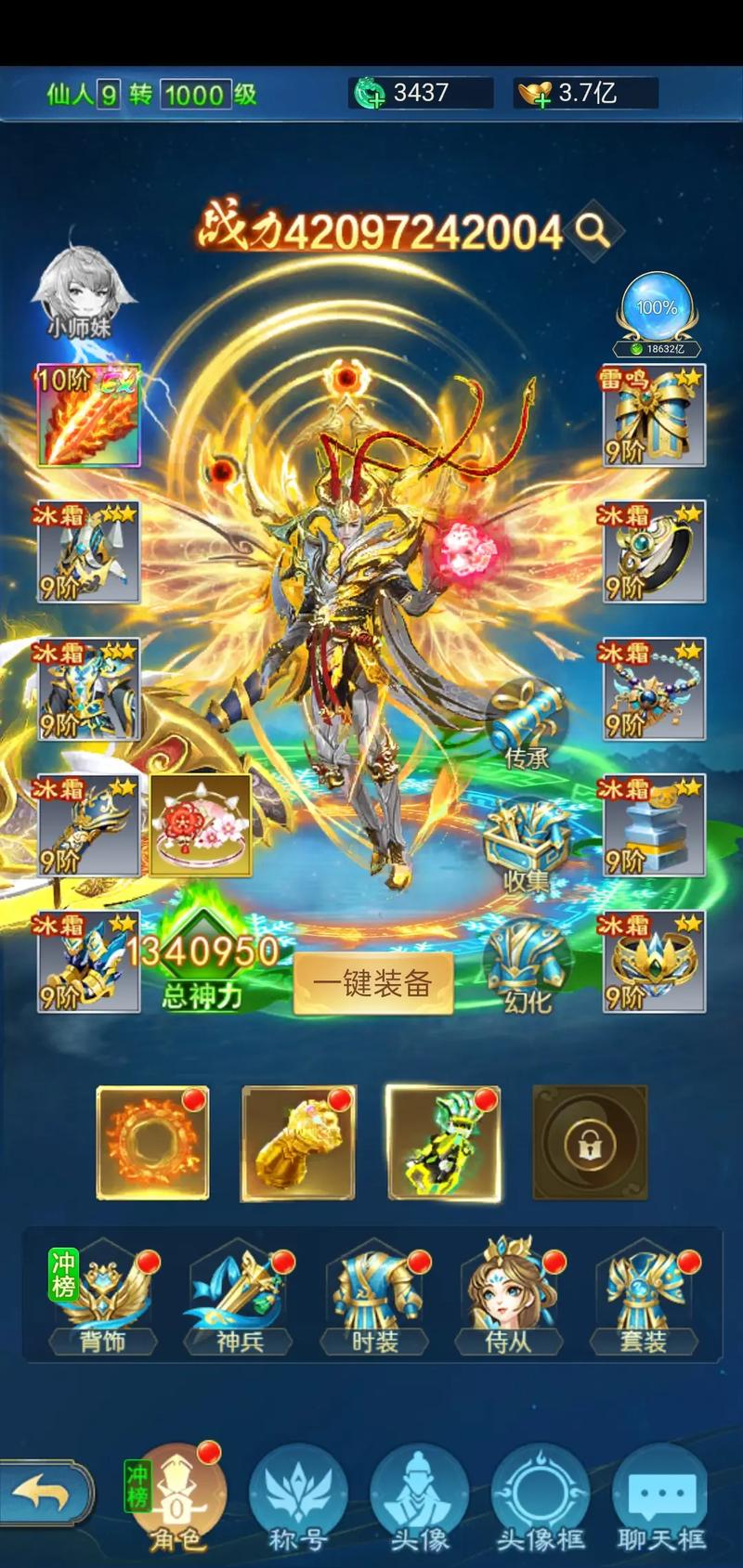 《凡人神将传》百度大区新上线，页游中心挑战升级，百度页游中心新增哪个大区值得体验？