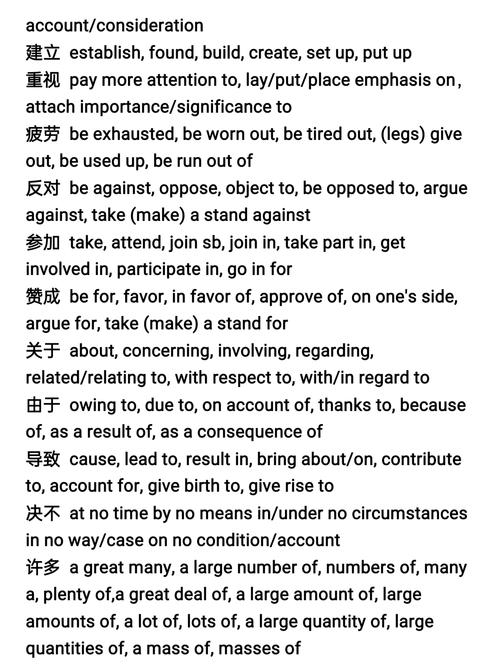 Fragment的替代词是什么？