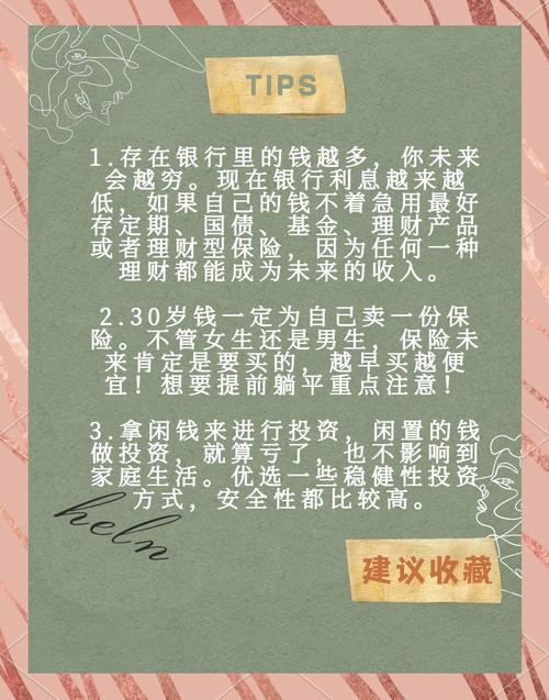 如何借助百度金融度小满实现财务自由，助力投资理财达到终极目标？