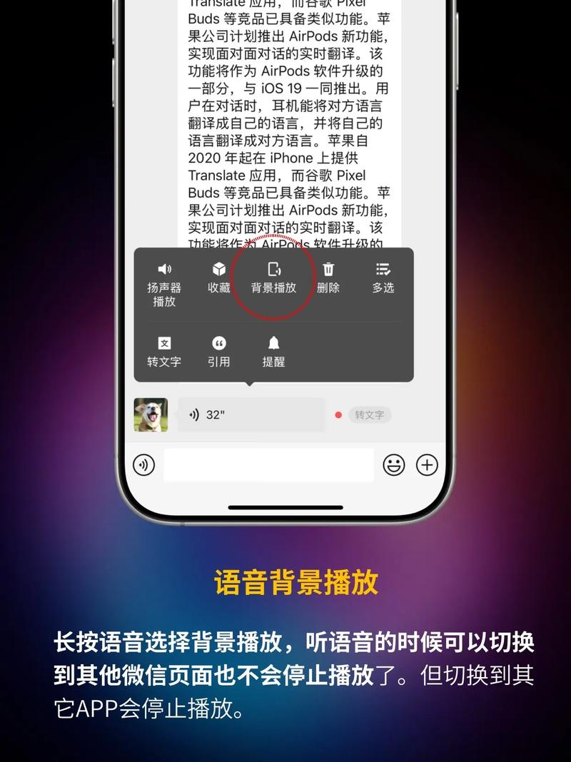微信是从哪一年开始被广泛使用的呢？