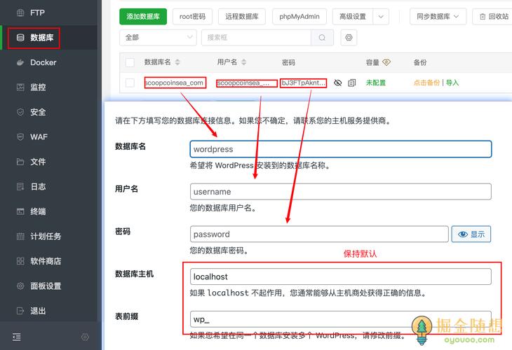 如何高效搭建WORDPRESS个人博客？