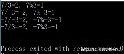 C语言中取余操作符是%，如何将其改写为一个长尾词？