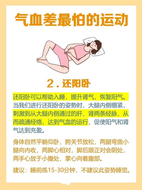 金鸡独立最佳时长是多少？站多久才能达到最佳效果？