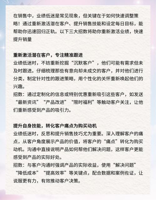 淘宝直通车销量低迷怎么办？有没有一招能快速提升销量？