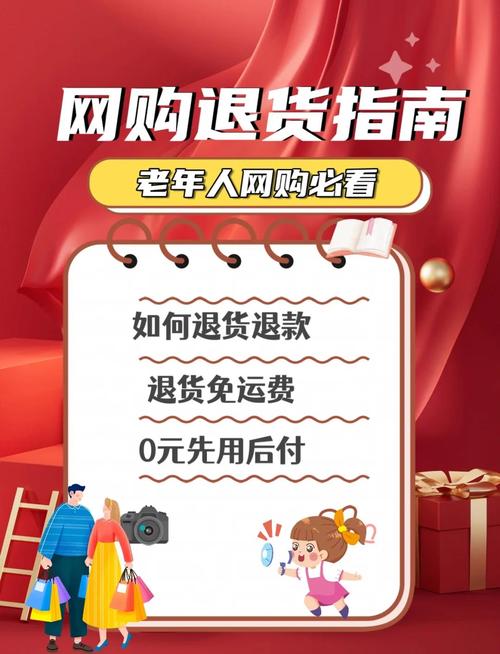 农村淘宝退货补贴政策，政府如何提供有力支持？