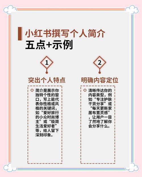 如何轻松在百度上制作一份专业个人简历？