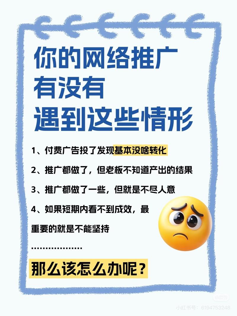 如何挑选合适的外包公司进行北京网络推广服务？