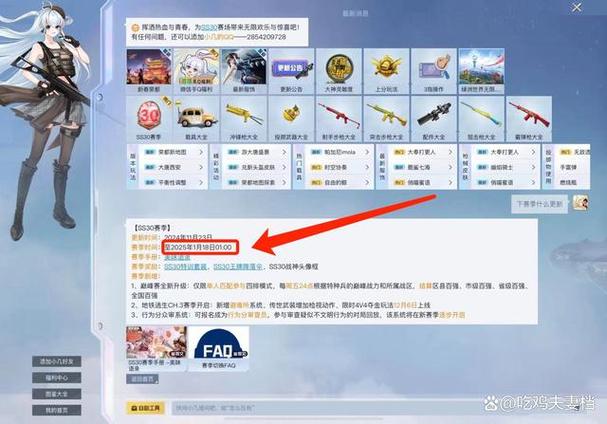和平精英数据库中ag代表的是什么意思？