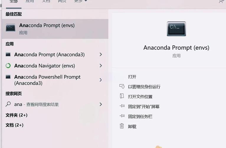 如何安装Python的第三方库？